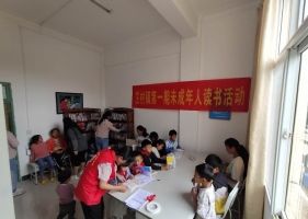 芷村镇第一期未成年人读书活动
